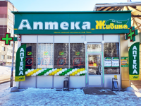 В Набережных Челнах на Московском проспекте, 128Б открылась новая аптека Живика