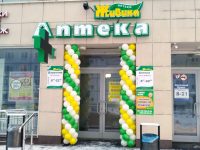В Казани на ул. Адоратского, 12б открылась новая аптека Живика