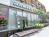 В Казани на проспекте Ибрагимова, 83А открылась новая аптека Живика